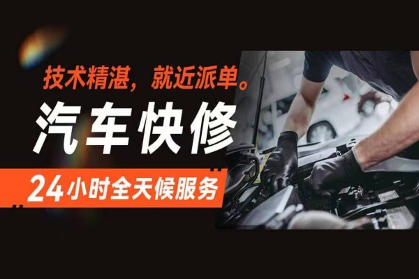 汽车无法启动的常见原因及解决方法