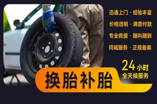 汽车爆胎的原因有哪些？